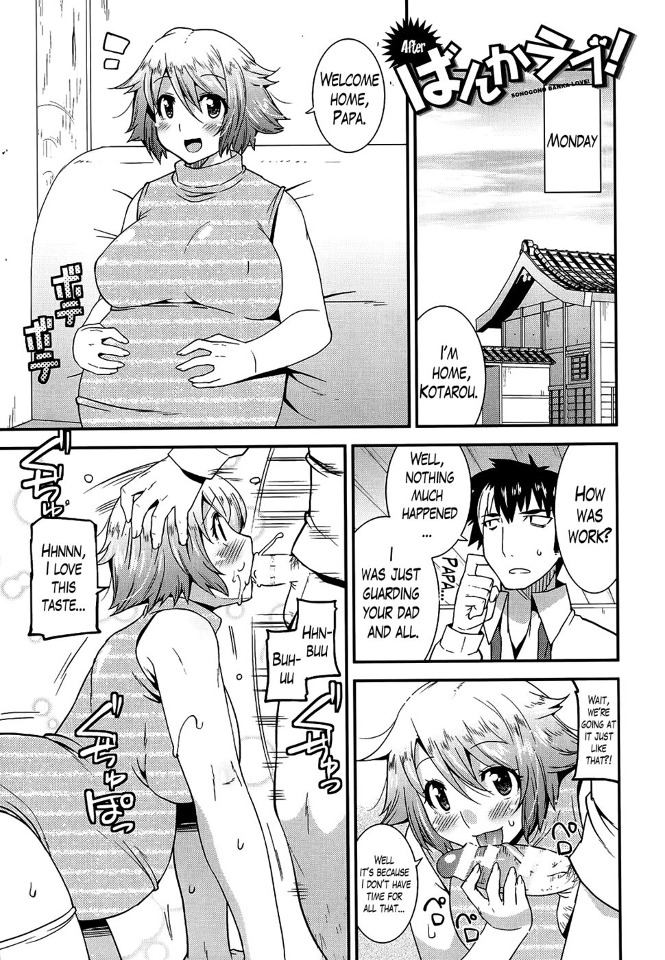 Hentai Manga Comic-Namaiki Oppai Banchou (Banka-Love)-Chapter 7 vs 7.5-21